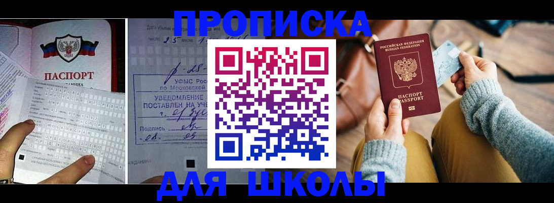 регистрация в Александровске-Сахалинском